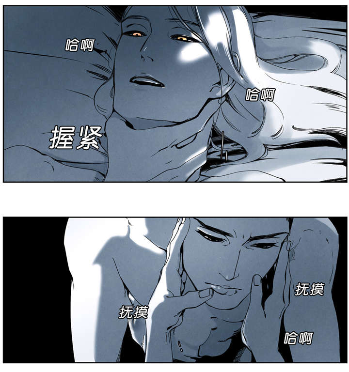 《入夜为人》漫画最新章节第35话免费下拉式在线观看章节第【23】张图片