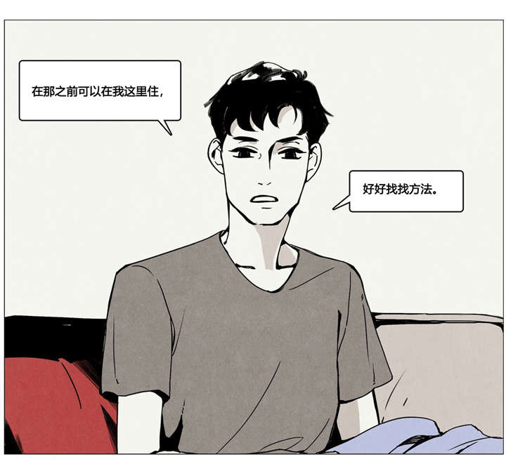 《入夜为人》漫画最新章节第6话免费下拉式在线观看章节第【25】张图片