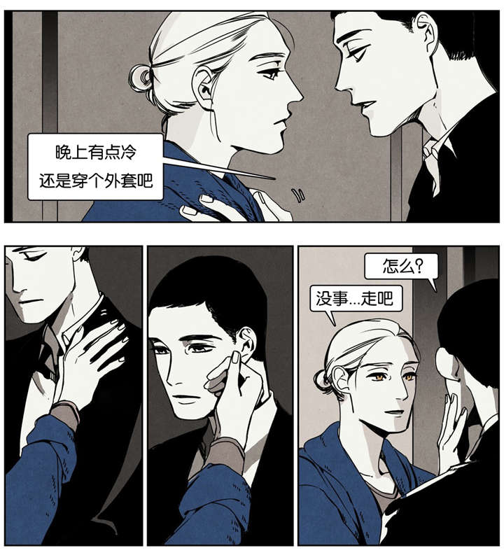 《入夜为人》漫画最新章节第19话免费下拉式在线观看章节第【25】张图片