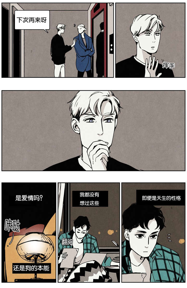 《入夜为人》漫画最新章节第19话免费下拉式在线观看章节第【27】张图片