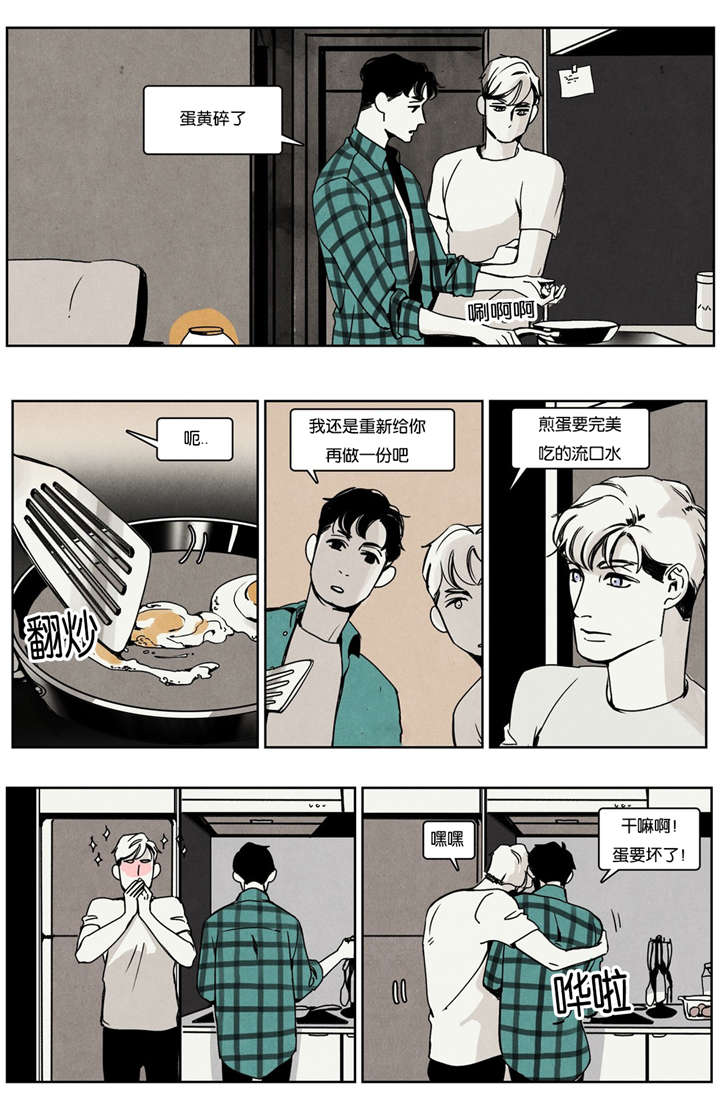 《入夜为人》漫画最新章节第20话免费下拉式在线观看章节第【7】张图片