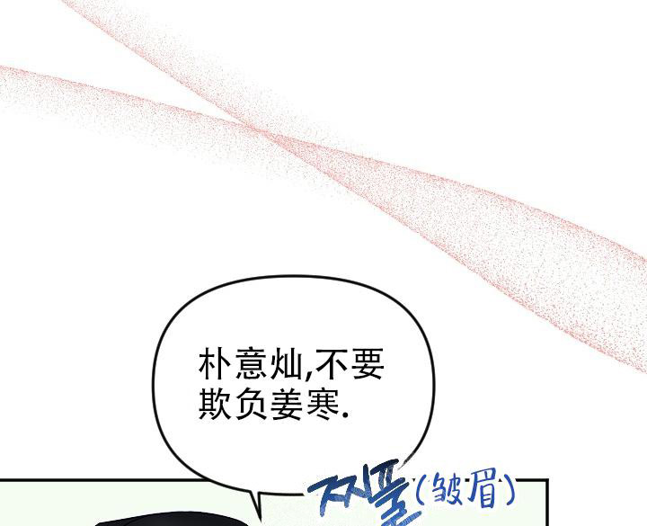 《驱魔秘事》漫画最新章节第16话免费下拉式在线观看章节第【22】张图片