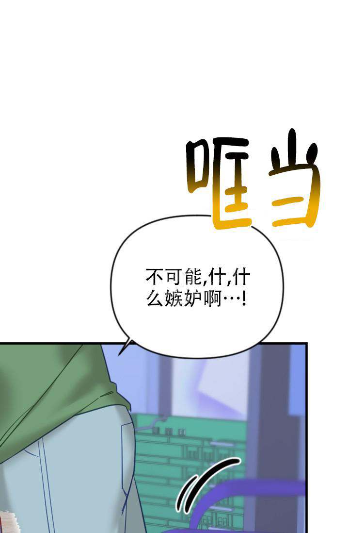 《驱魔秘事》漫画最新章节第29话免费下拉式在线观看章节第【1】张图片