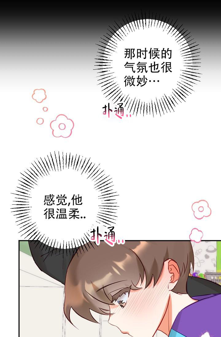 《驱魔秘事》漫画最新章节第14话免费下拉式在线观看章节第【6】张图片