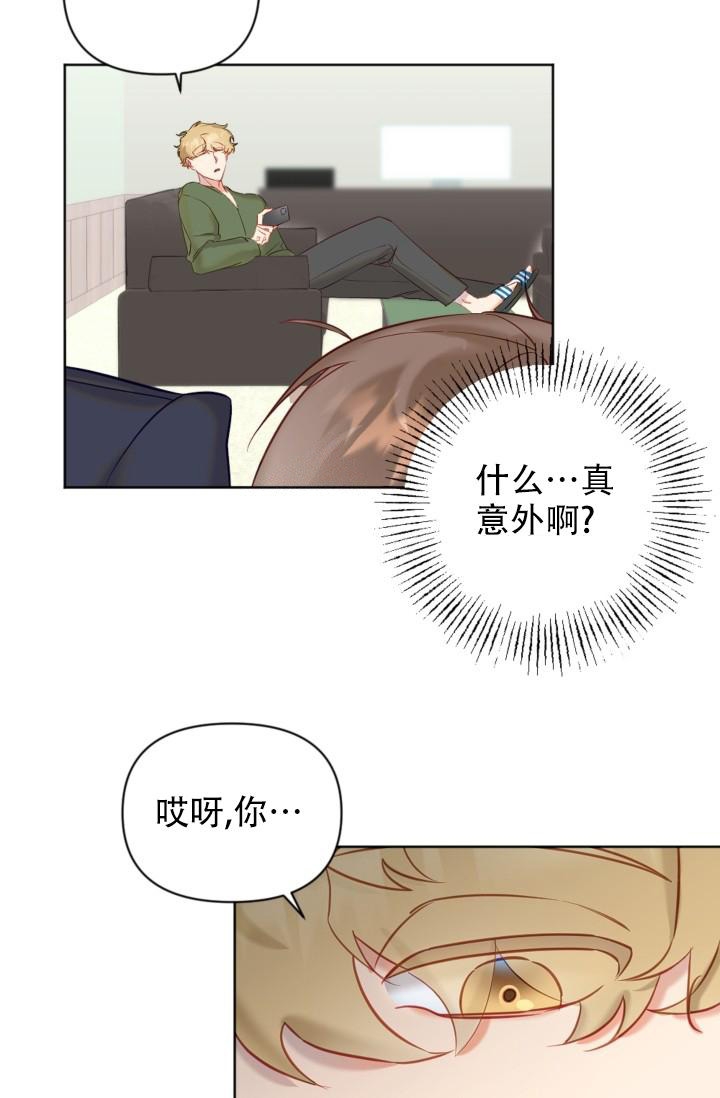 《驱魔秘事》漫画最新章节第5话免费下拉式在线观看章节第【20】张图片