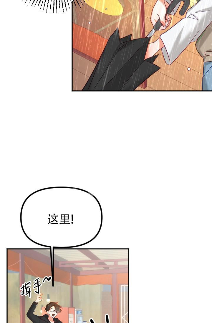 《驱魔秘事》漫画最新章节第19话免费下拉式在线观看章节第【3】张图片