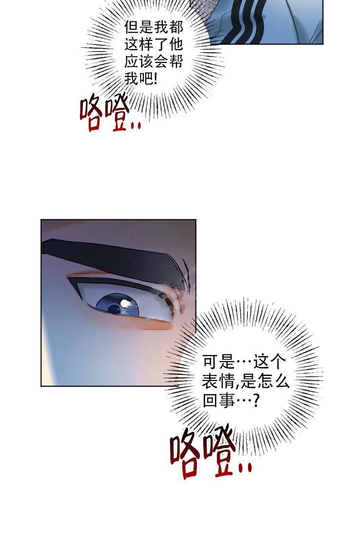 《驱魔秘事》漫画最新章节第4话免费下拉式在线观看章节第【28】张图片