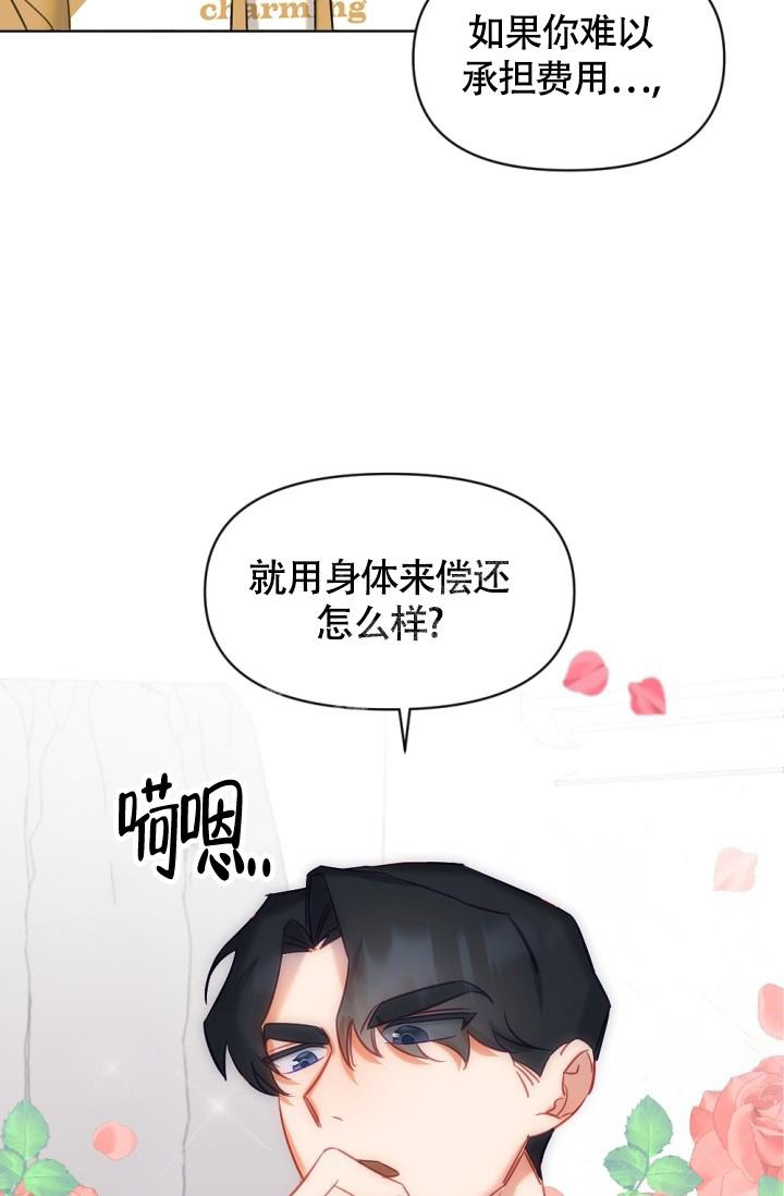 《驱魔秘事》漫画最新章节第8话免费下拉式在线观看章节第【25】张图片