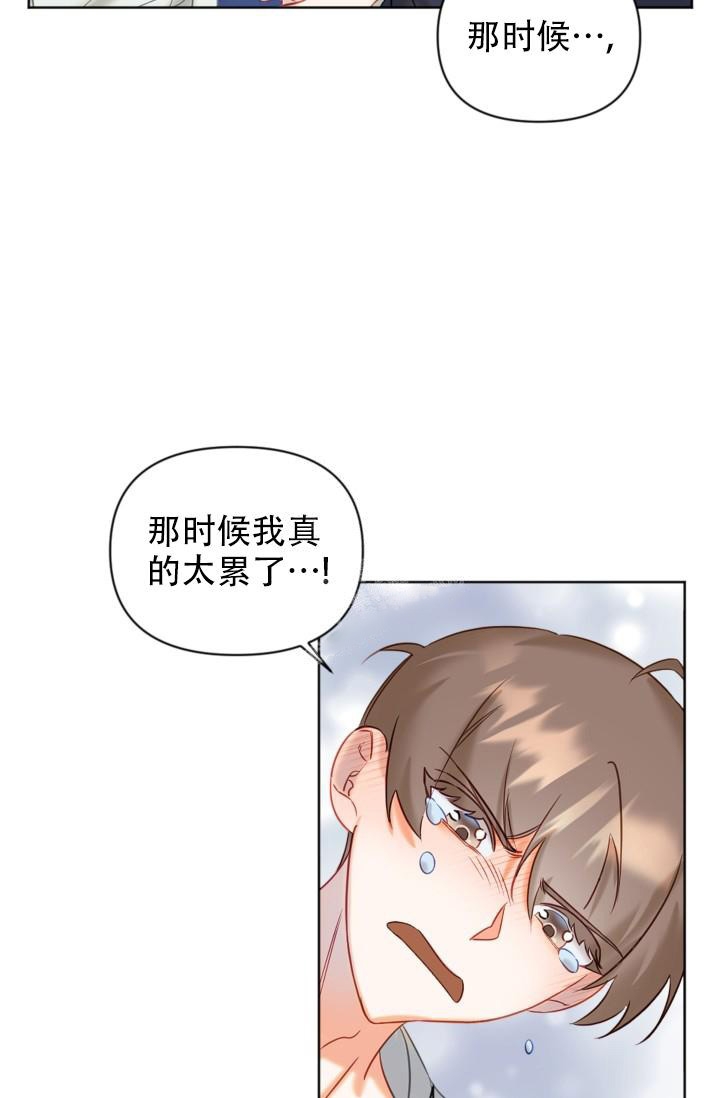 《驱魔秘事》漫画最新章节第5话免费下拉式在线观看章节第【9】张图片