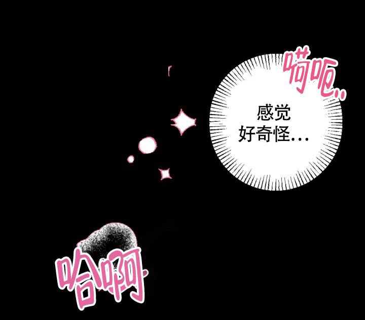 《驱魔秘事》漫画最新章节第11话免费下拉式在线观看章节第【3】张图片