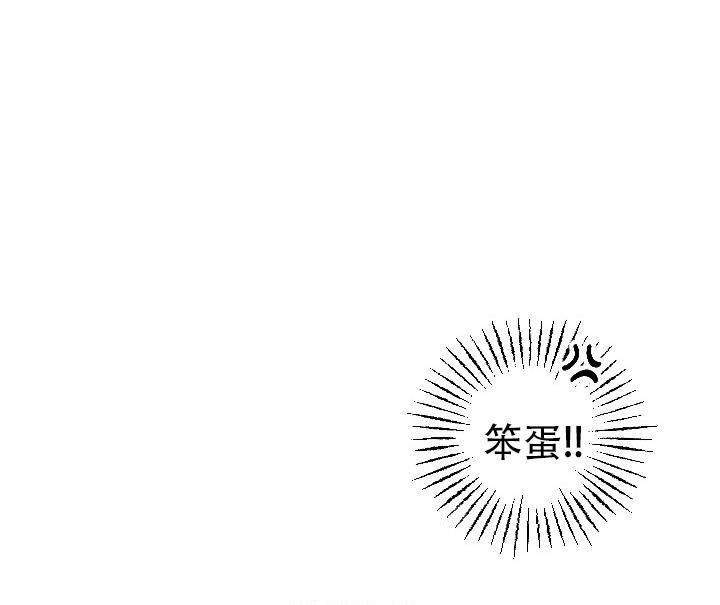 《驱魔秘事》漫画最新章节第14话免费下拉式在线观看章节第【26】张图片