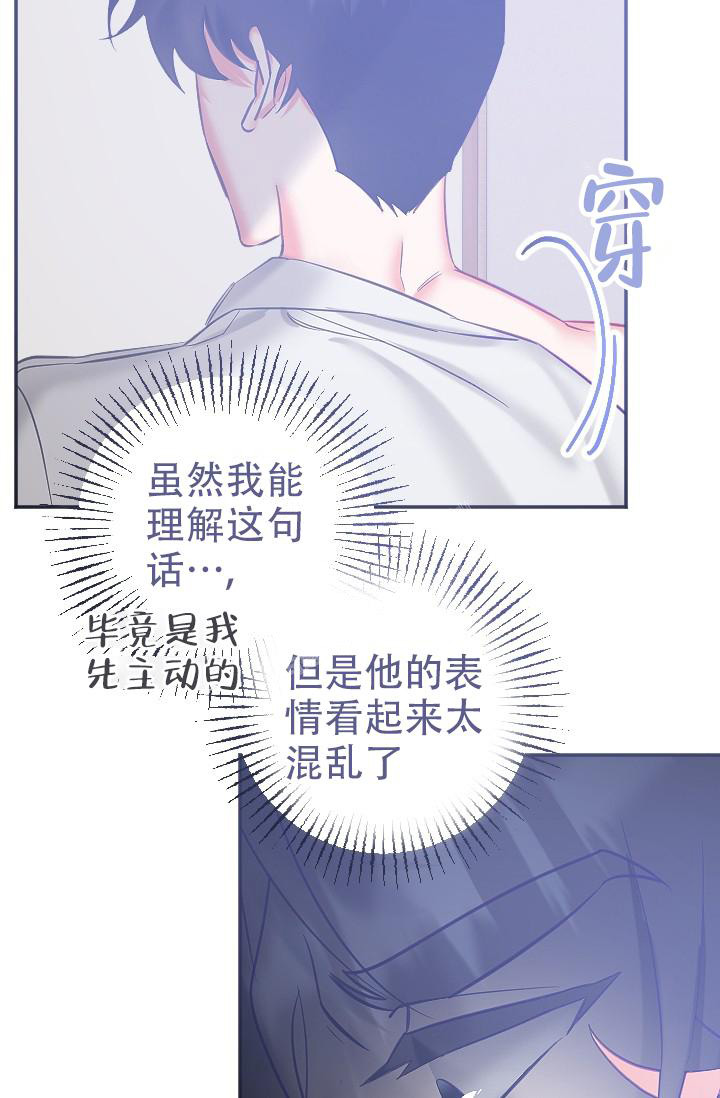 《驱魔秘事》漫画最新章节第18话免费下拉式在线观看章节第【9】张图片