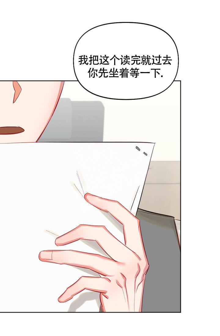 《驱魔秘事》漫画最新章节第11话免费下拉式在线观看章节第【18】张图片