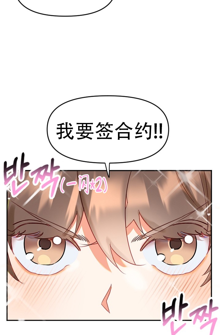 《驱魔秘事》漫画最新章节第1话免费下拉式在线观看章节第【22】张图片