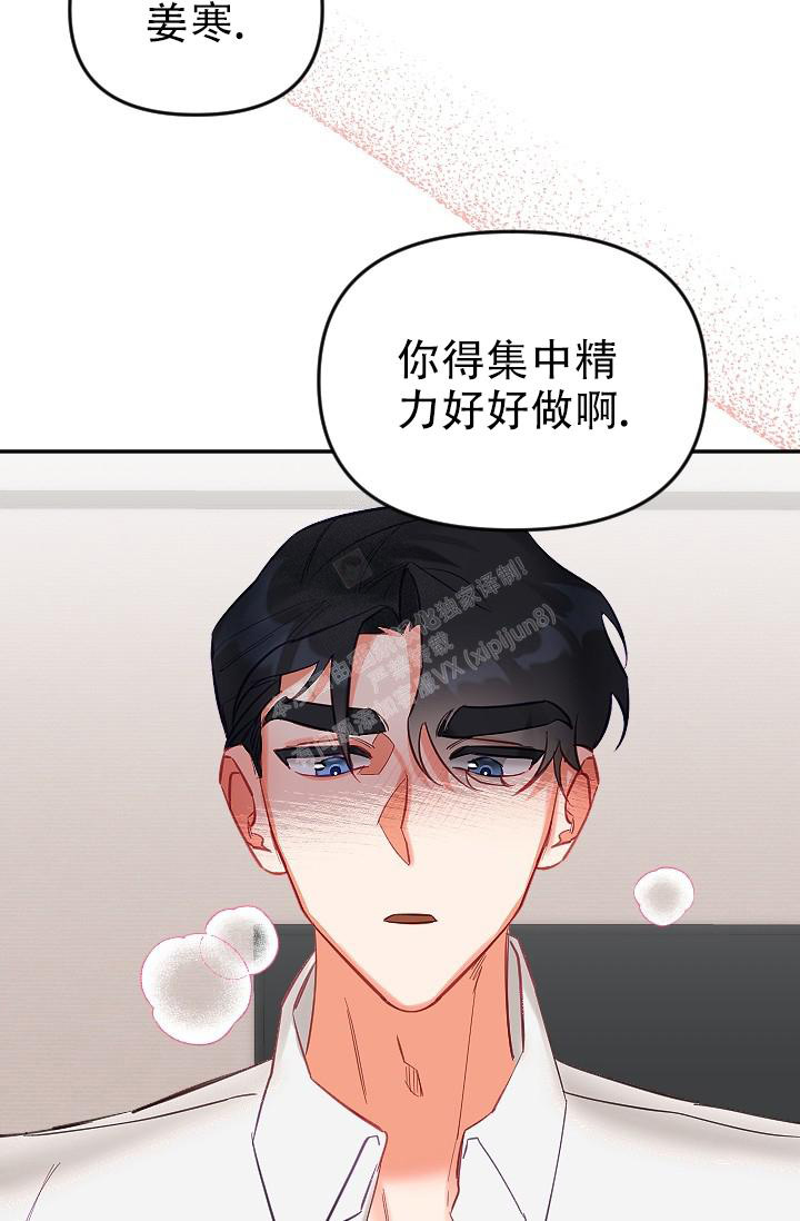 《驱魔秘事》漫画最新章节第13话免费下拉式在线观看章节第【16】张图片