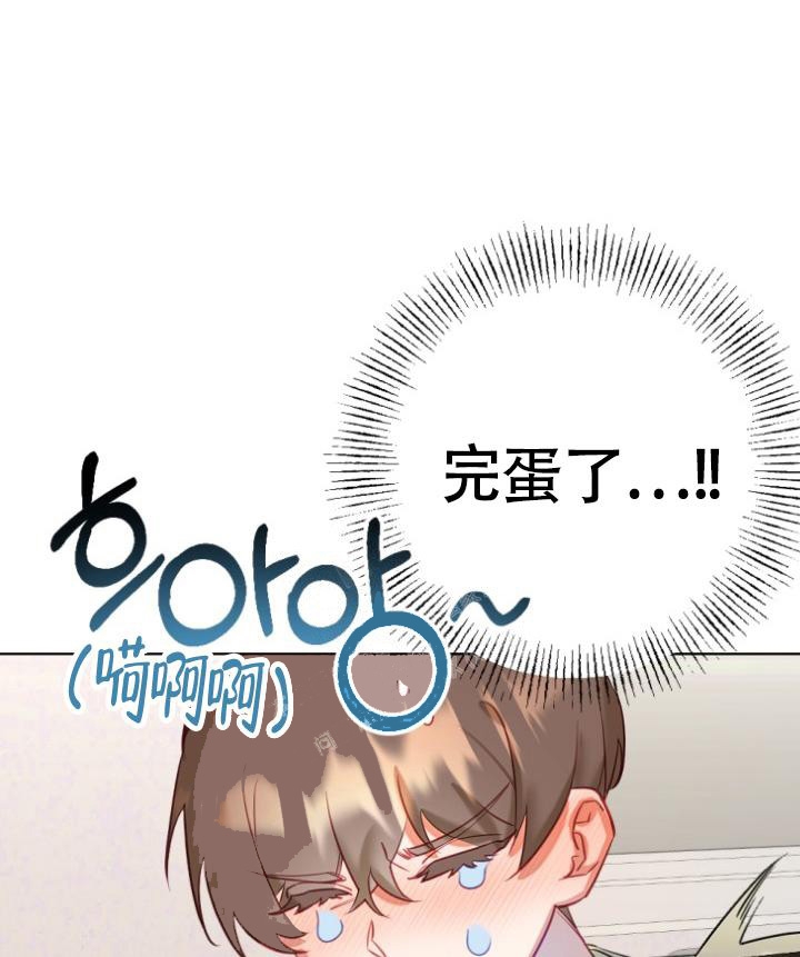 《驱魔秘事》漫画最新章节第7话免费下拉式在线观看章节第【15】张图片