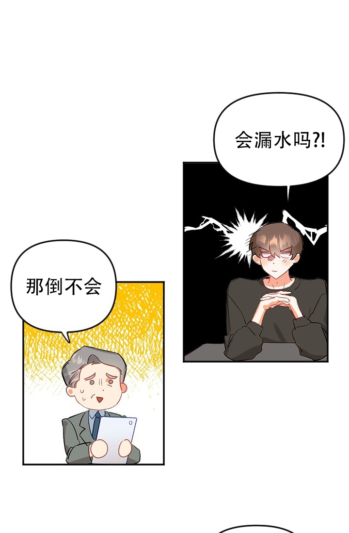 《驱魔秘事》漫画最新章节第1话免费下拉式在线观看章节第【24】张图片