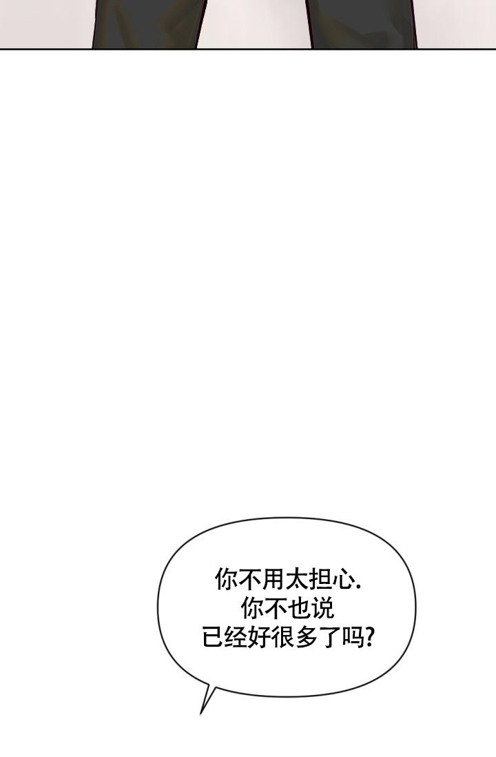 《驱魔秘事》漫画最新章节第12话免费下拉式在线观看章节第【20】张图片