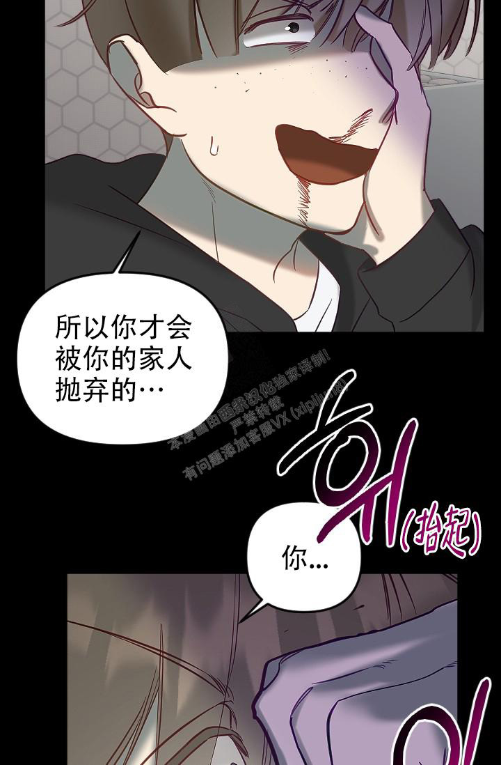 《驱魔秘事》漫画最新章节第19话免费下拉式在线观看章节第【28】张图片