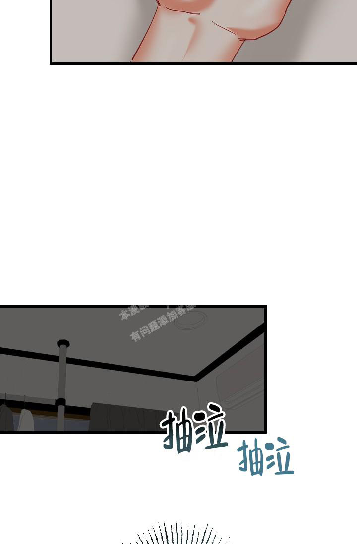 《驱魔秘事》漫画最新章节第30话免费下拉式在线观看章节第【37】张图片