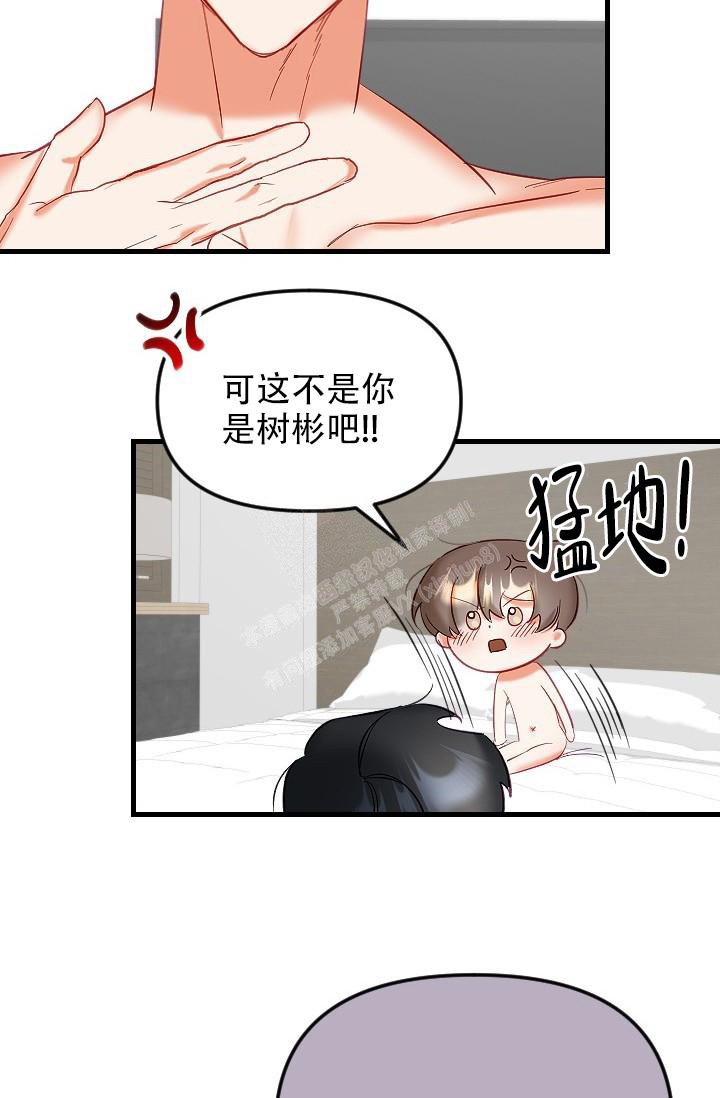 《驱魔秘事》漫画最新章节第32话免费下拉式在线观看章节第【17】张图片