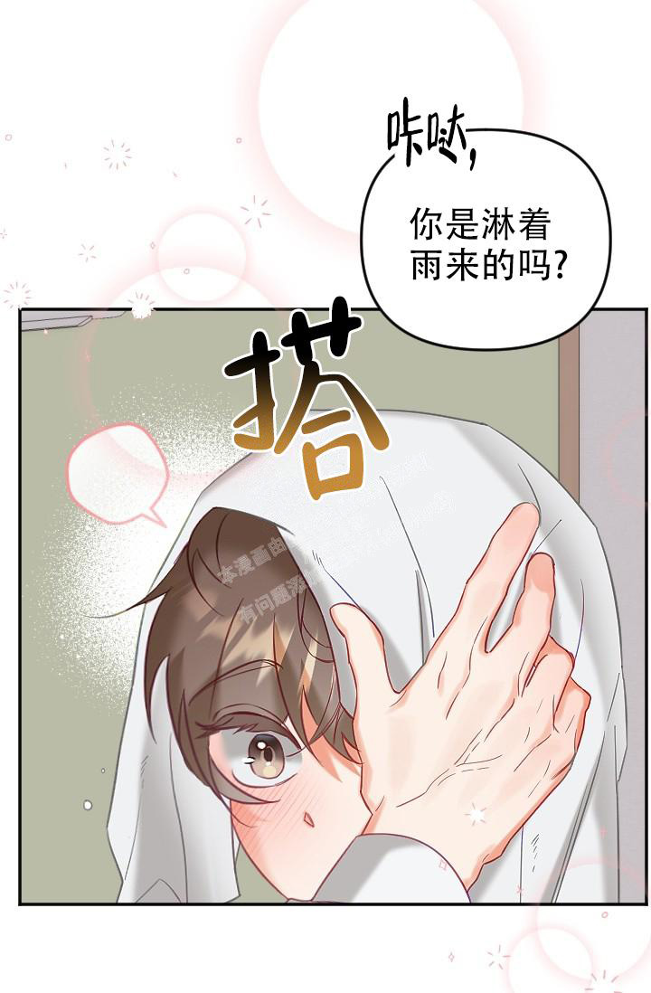 《驱魔秘事》漫画最新章节第20话免费下拉式在线观看章节第【23】张图片