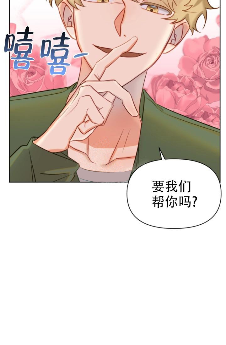 《驱魔秘事》漫画最新章节第6话免费下拉式在线观看章节第【16】张图片