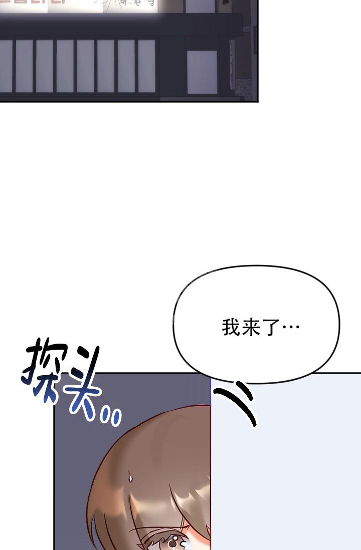 《驱魔秘事》漫画最新章节第14话免费下拉式在线观看章节第【13】张图片