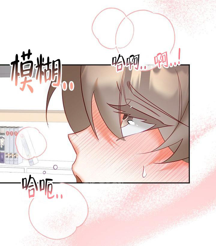 《驱魔秘事》漫画最新章节第26话免费下拉式在线观看章节第【34】张图片