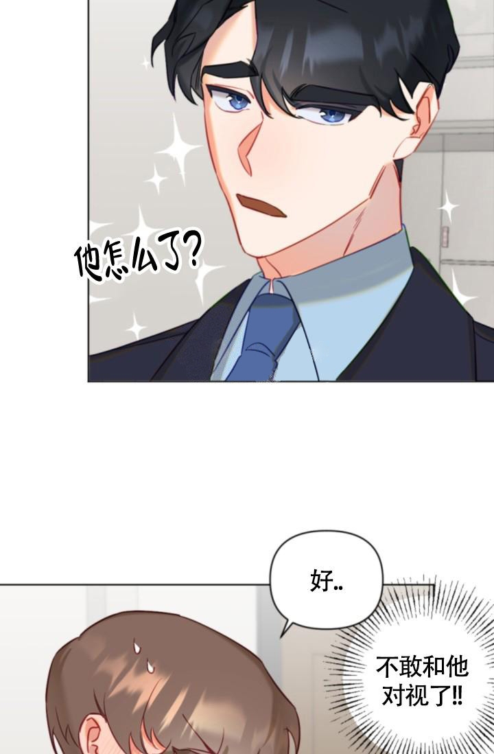 《驱魔秘事》漫画最新章节第7话免费下拉式在线观看章节第【30】张图片