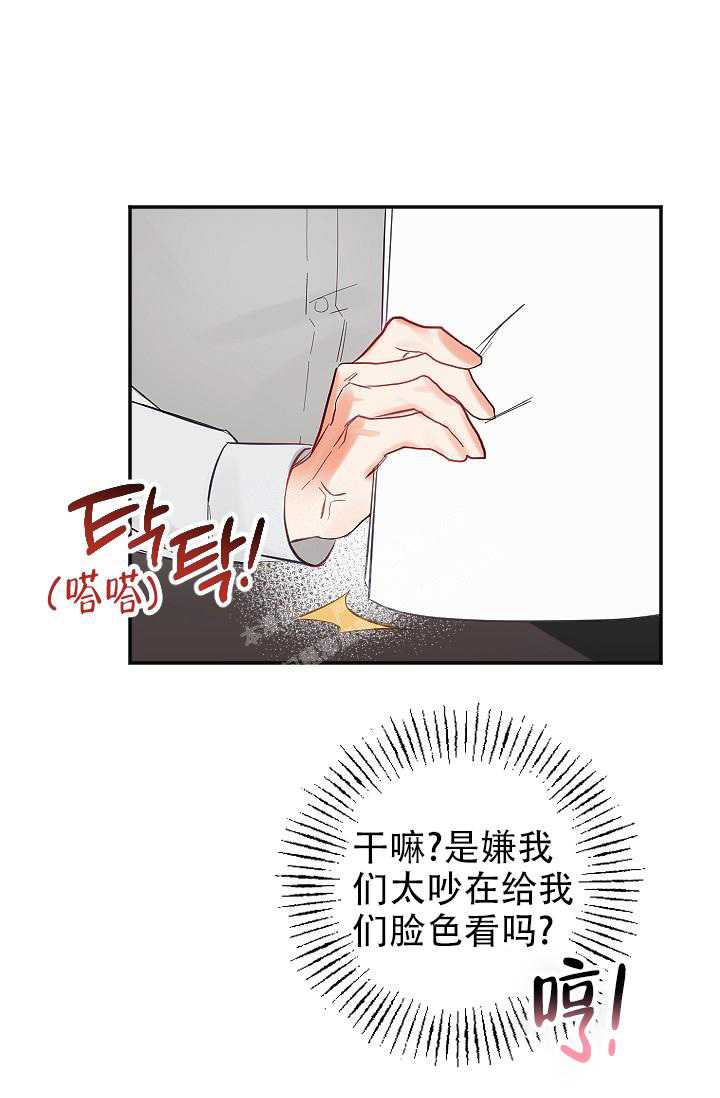 《驱魔秘事》漫画最新章节第14话免费下拉式在线观看章节第【34】张图片