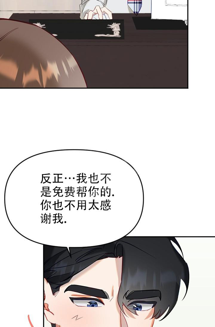 《驱魔秘事》漫画最新章节第15话免费下拉式在线观看章节第【9】张图片