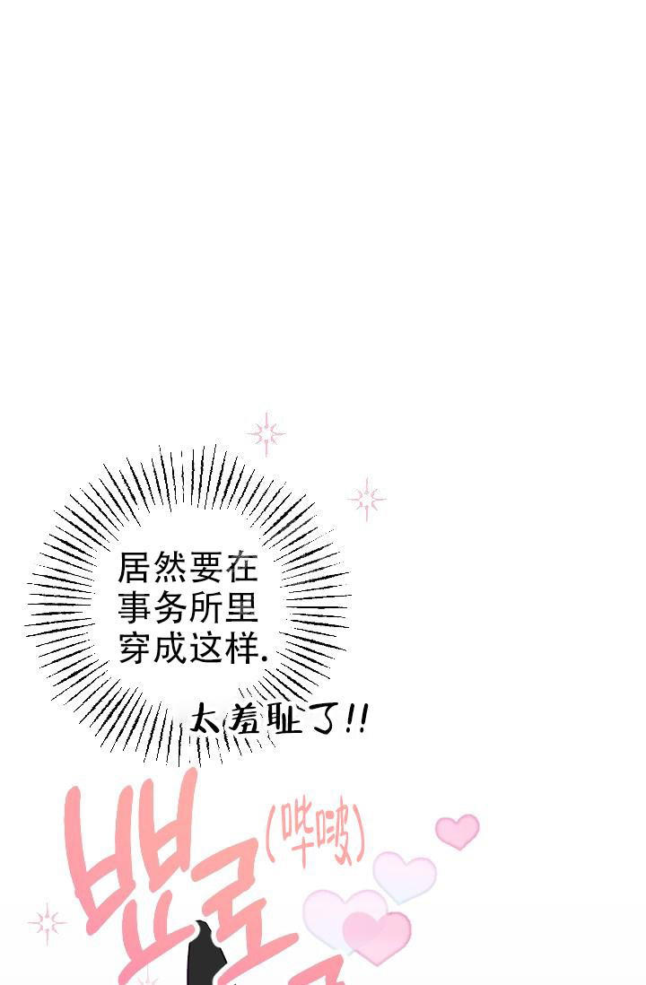 《驱魔秘事》漫画最新章节第16话免费下拉式在线观看章节第【5】张图片