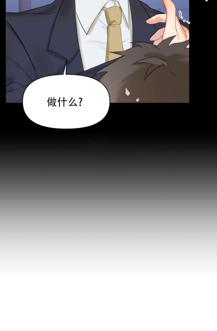 《驱魔秘事》漫画最新章节第5话免费下拉式在线观看章节第【2】张图片