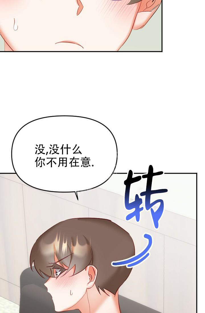 《驱魔秘事》漫画最新章节第27话免费下拉式在线观看章节第【26】张图片