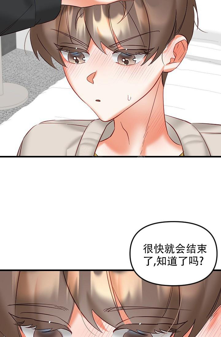 《驱魔秘事》漫画最新章节第31话免费下拉式在线观看章节第【26】张图片