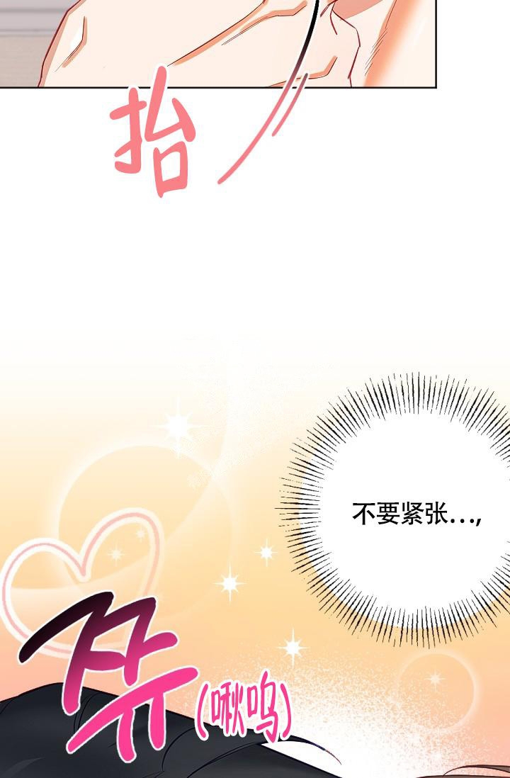 《驱魔秘事》漫画最新章节第12话免费下拉式在线观看章节第【44】张图片