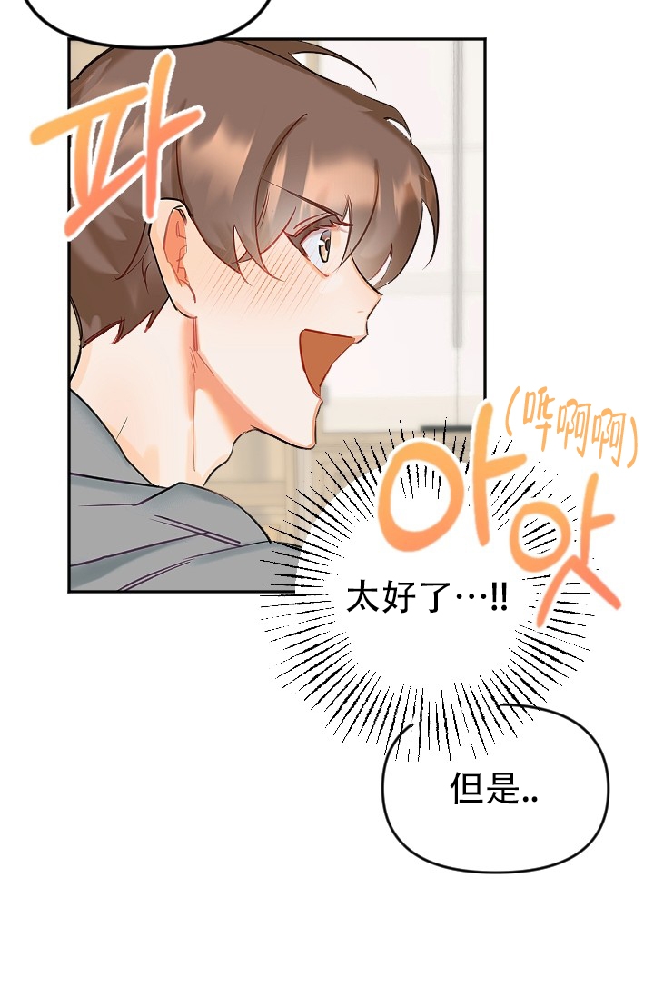 《驱魔秘事》漫画最新章节第2话免费下拉式在线观看章节第【27】张图片