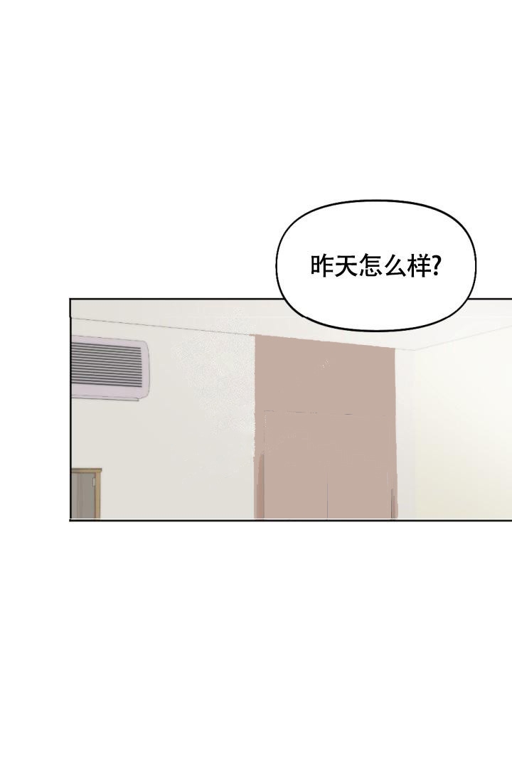 《驱魔秘事》漫画最新章节第11话免费下拉式在线观看章节第【23】张图片