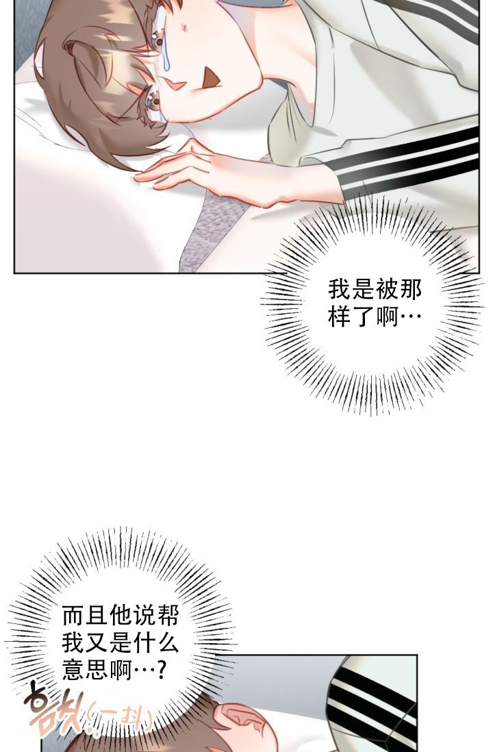 《驱魔秘事》漫画最新章节第6话免费下拉式在线观看章节第【23】张图片