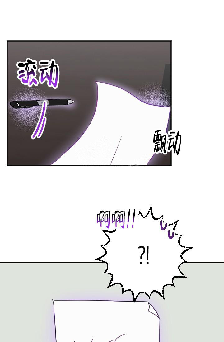 《驱魔秘事》漫画最新章节第16话免费下拉式在线观看章节第【1】张图片