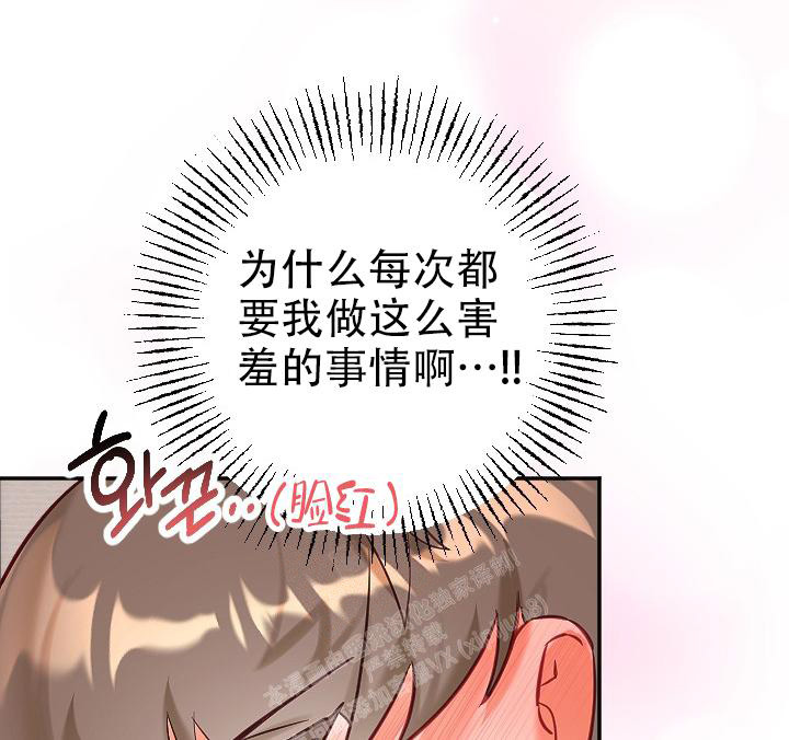 《驱魔秘事》漫画最新章节第13话免费下拉式在线观看章节第【5】张图片