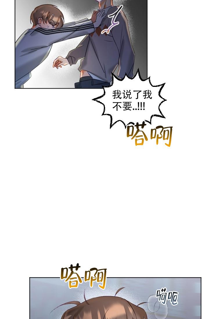 《驱魔秘事》漫画最新章节第4话免费下拉式在线观看章节第【23】张图片