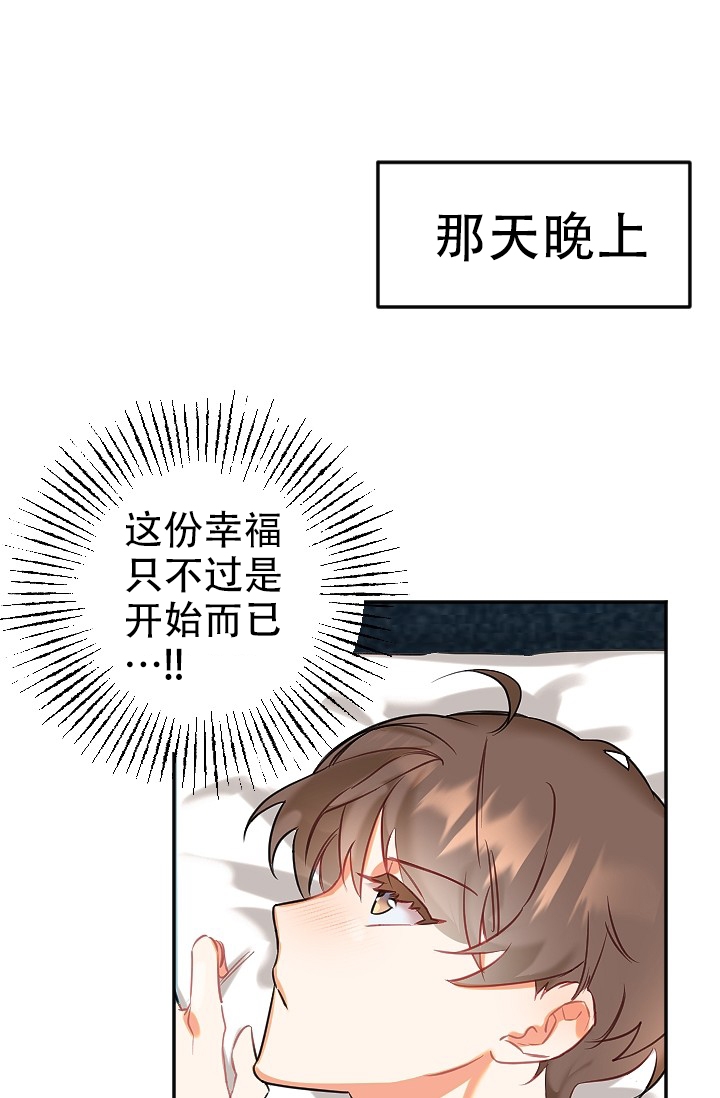 《驱魔秘事》漫画最新章节第2话免费下拉式在线观看章节第【1】张图片