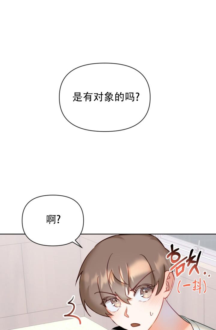 《驱魔秘事》漫画最新章节第6话免费下拉式在线观看章节第【8】张图片