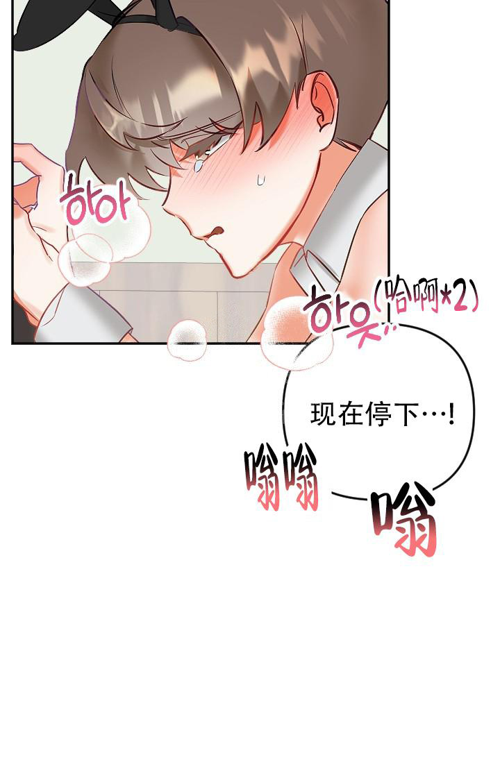 《驱魔秘事》漫画最新章节第16话免费下拉式在线观看章节第【15】张图片