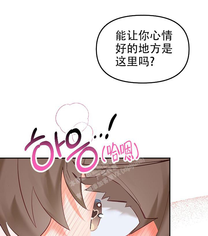 《驱魔秘事》漫画最新章节第13话免费下拉式在线观看章节第【13】张图片