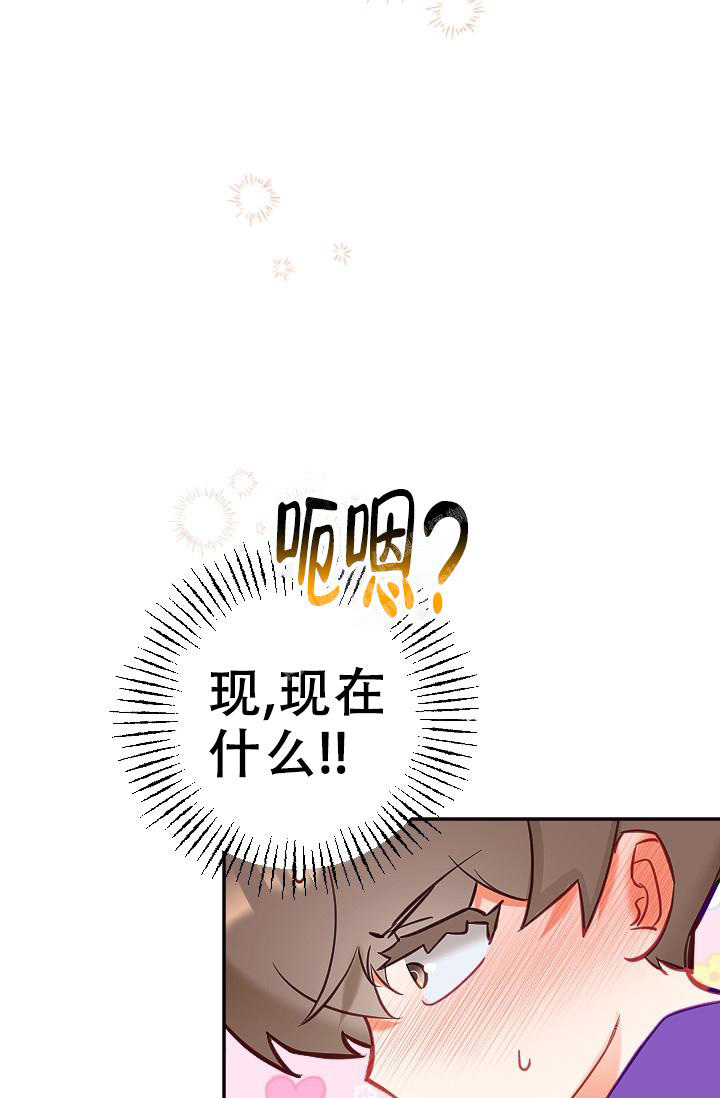 《驱魔秘事》漫画最新章节第14话免费下拉式在线观看章节第【10】张图片