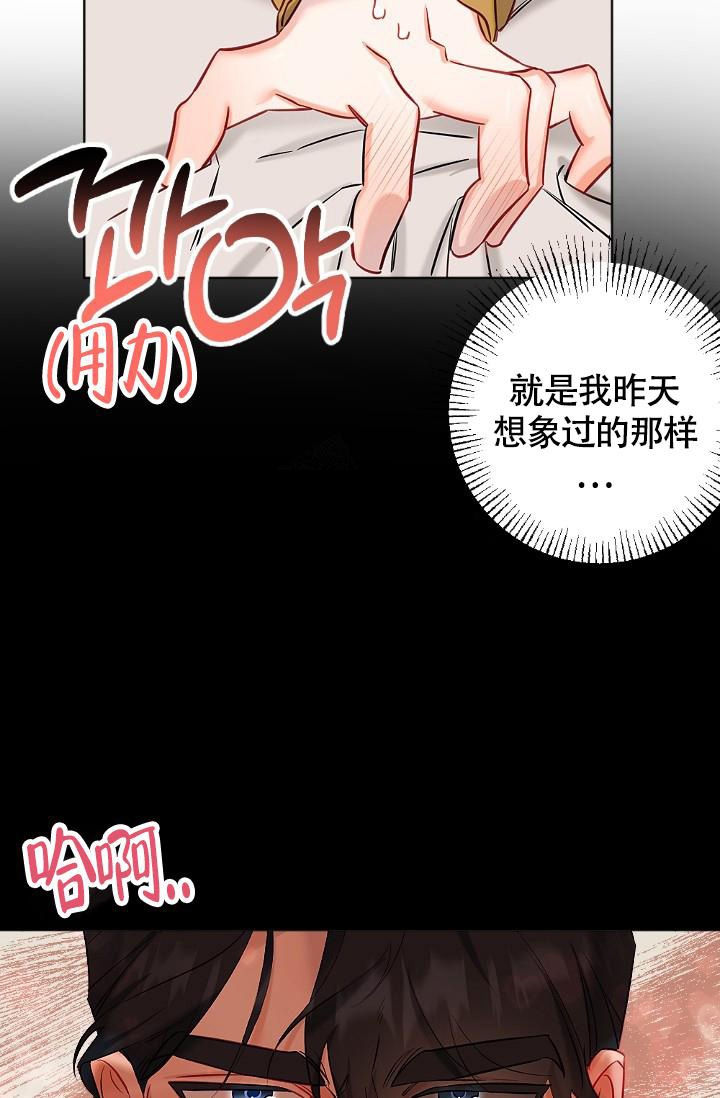 《驱魔秘事》漫画最新章节第9话免费下拉式在线观看章节第【3】张图片