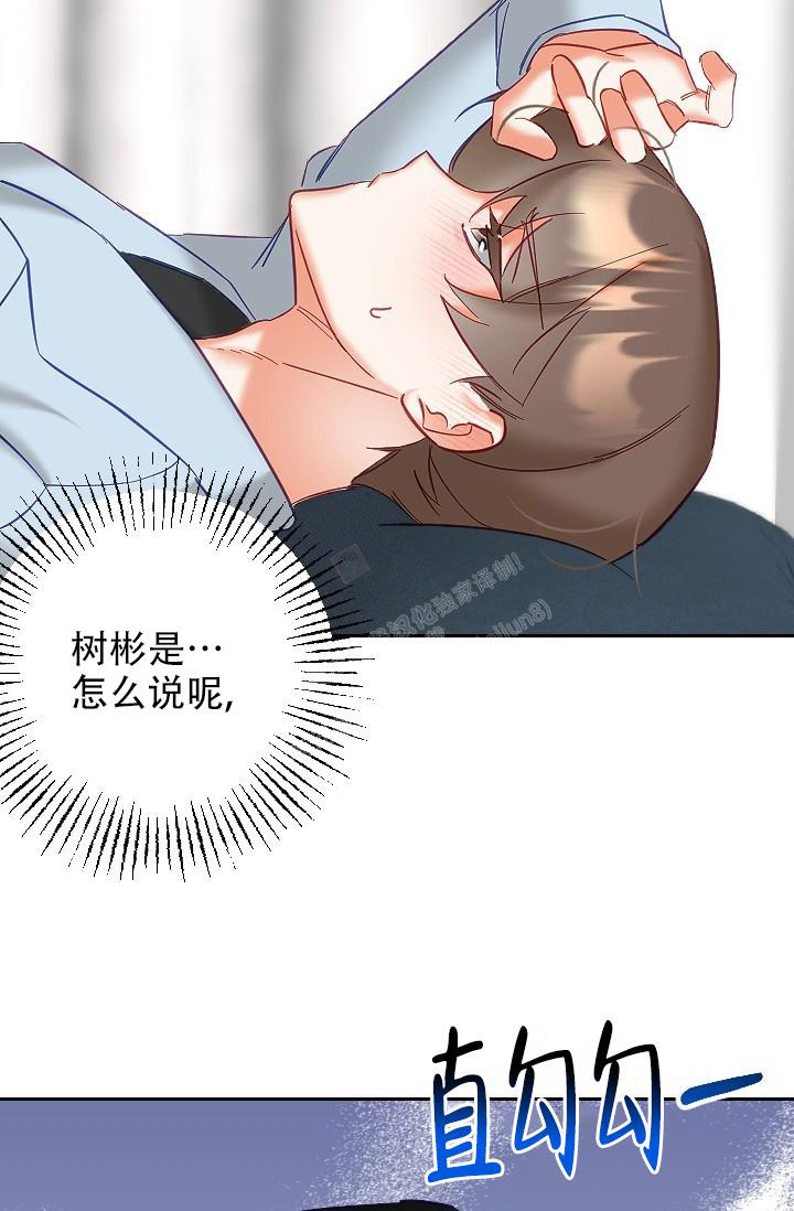 《驱魔秘事》漫画最新章节第29话免费下拉式在线观看章节第【28】张图片